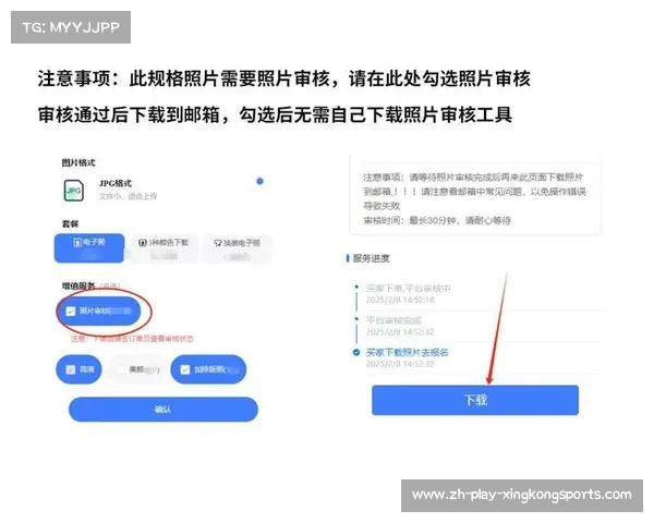 2020欧洲杯球票购买指南与使用注意事项详解 2020欧洲杯球票购买指南与使用注意事项详解