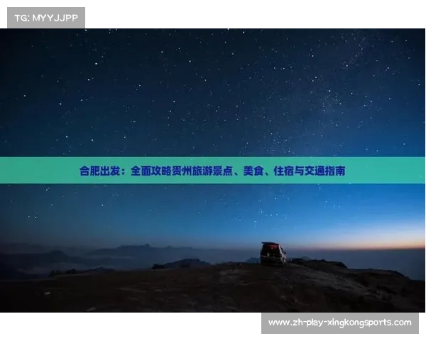 2025世俱杯全面指南:赛程球场分布及女足赛事亮点解析 2025世俱杯全面指南:赛程球场分布及女足赛事亮点解析