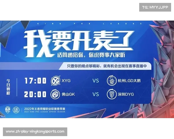 LGD奋勇拼搏小落影显神威二追二逆转迎决胜局荣耀之战 LGD奋勇拼搏小落影显神威二追二逆转迎决胜局荣耀之战
